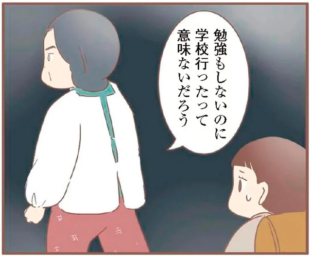 戦争で満足に勉強できない子どもたち。「田んぼを優先しろ」養母の仕打ちが追い討ちに