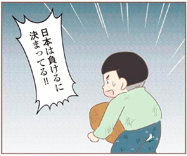 道なき道を歩き石を運ぶ子どもたち。禁句「日本は負ける」を口にした少女が受けた罰は