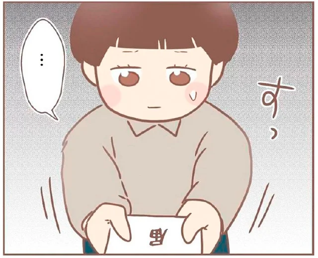 本当は毎日学校に通いたい。それでも境遇を受け入れ、自ら教師に退学届を出した決意