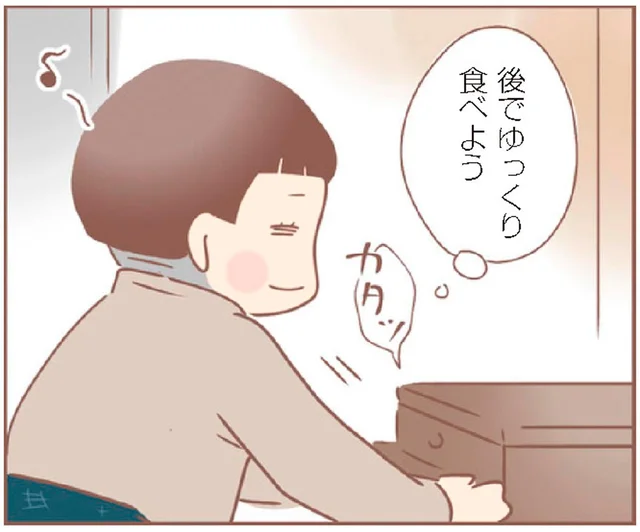ご褒美にとしまっておいた貴重なアメ。引き出しから消えていた、犯人はまさか…