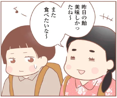 また食べたいな～