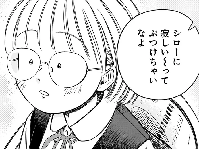 「ママがいなくて寂しい」姪っ子のそんな気持ちを知り、叔父がかけた言葉は