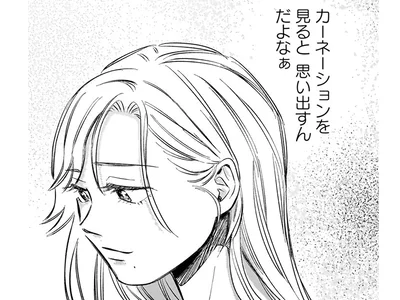 子どもの頃の嫌な思い出。母の日に良い思い出のない叔父が思うこと
