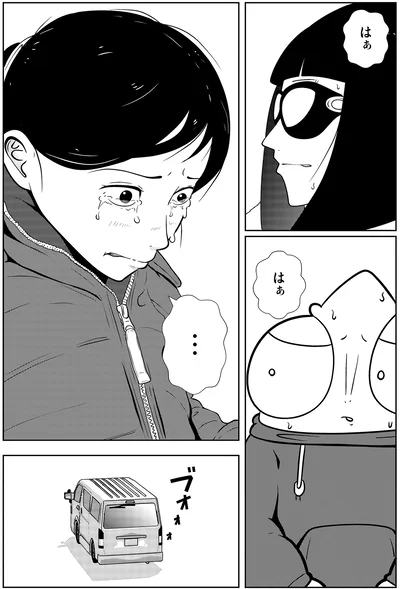 『夜逃げ屋日記4』より