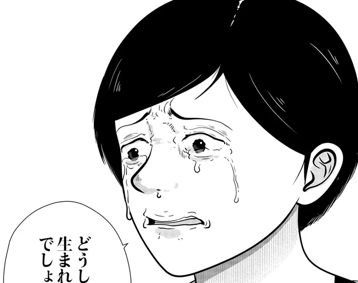 学歴DVで“お払い箱”にされた名家の次男。家族公認の夜逃げに涙／夜逃げ屋日記4（8）