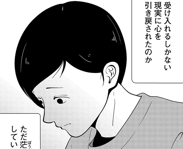 夜逃げの名目で家族から切り捨てられた男性。この先に待つものとは／夜逃げ屋日記4（9）