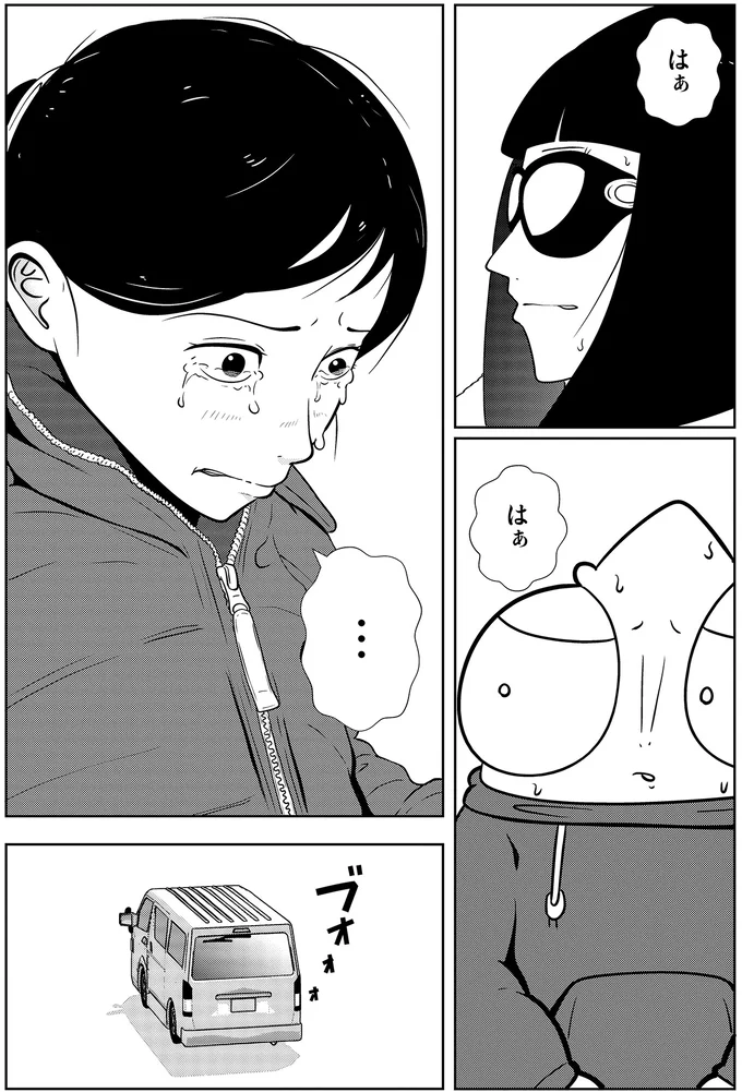 夜逃げ成功