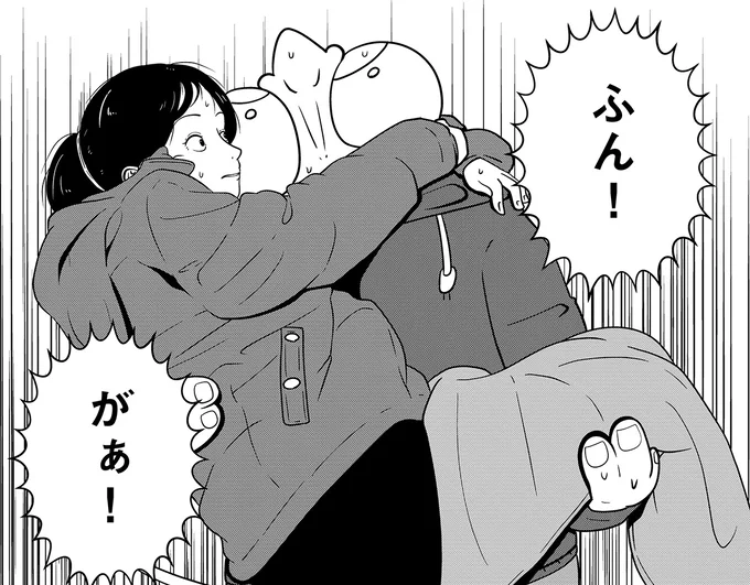 決死の脱出