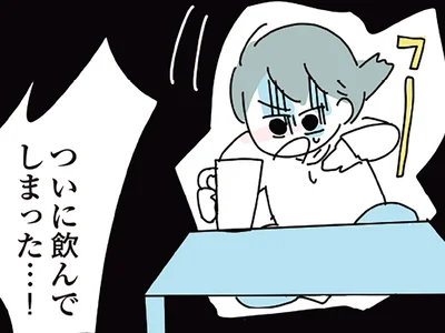 始まり