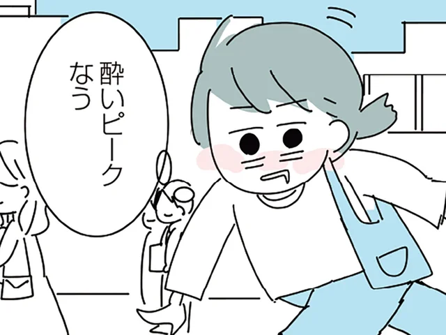 お酒があると社交性が上がる気がして。宅配も美容院も、飲まないと人に会えない／人生が一度めちゃめちゃになったアルコール依存症OLの話（4）