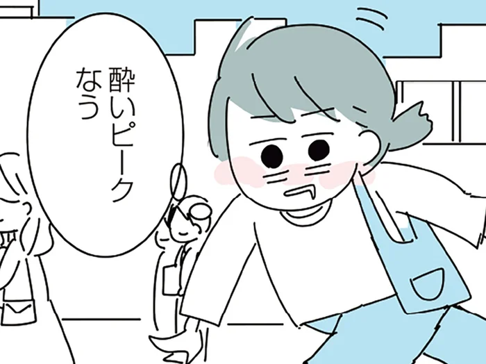 お酒があると社交性が上がる気がして。宅配も美容院も、飲まないと人に会えない／人生が一度めちゃめちゃになったアルコール依存症OLの話（4）