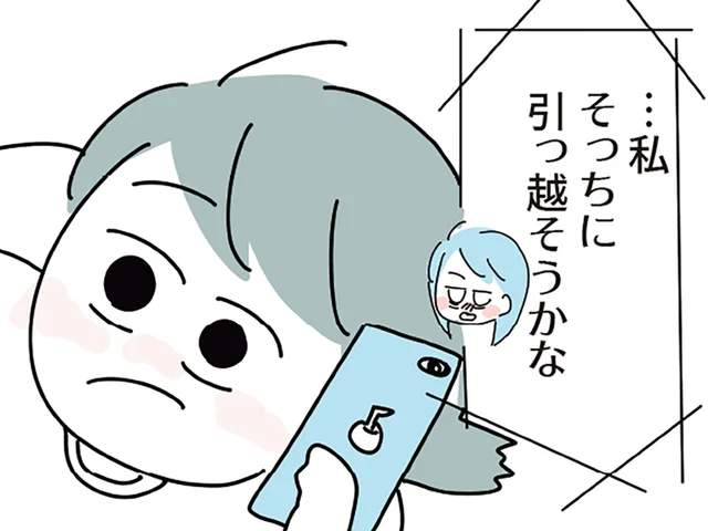 朝の飲酒がやめられた…! シラフでも緊張しない、双子の妹との暮らし／人生が一度めちゃめちゃになったアルコール依存症OLの話（7）