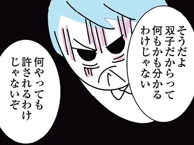 妹にお酒を捨てられ大暴れ。唯一の理解者まで遠ざけてしまった／人生が一度めちゃめちゃになったアルコール依存症OLの話（9）