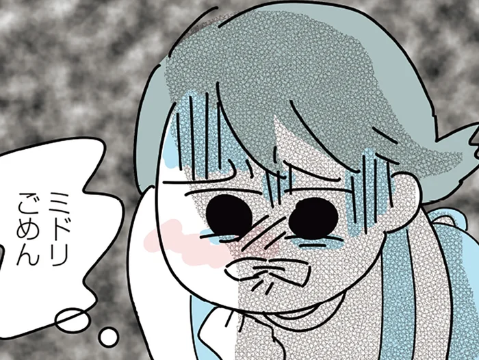 友人との旅行も楽しめない。頭の中は、いつもお酒と罪悪感で…／人生が一度めちゃめちゃになったアルコール依存症OLの話（14）