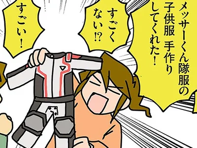 ネット社会万歳！ 寂しすぎた一人目のときとの違いを感じて思う「オタクの育児最高！」