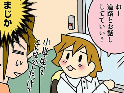 「エコだな！」長女の妄想力に脱帽。右手と左手だけでも遊べる娘がすごすぎる