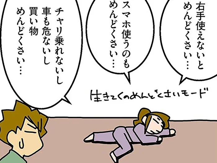 よりによって利き手を骨折！ とんでもなく不便な生活で外科医が感じたことは