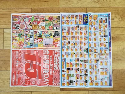サイズが小さいチラシは新聞サイズに貼り合わせる（▶結果は？）