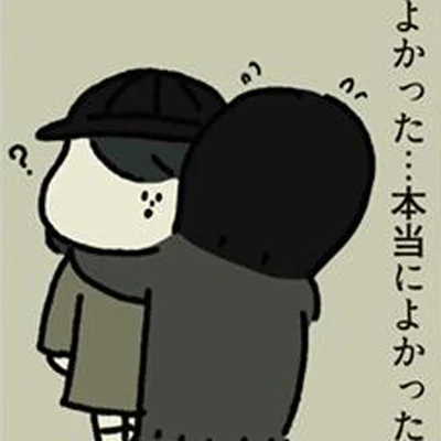 怖っ…! 帰宅した娘を血相変えて引き入れた母。背後に迫っていたものは…