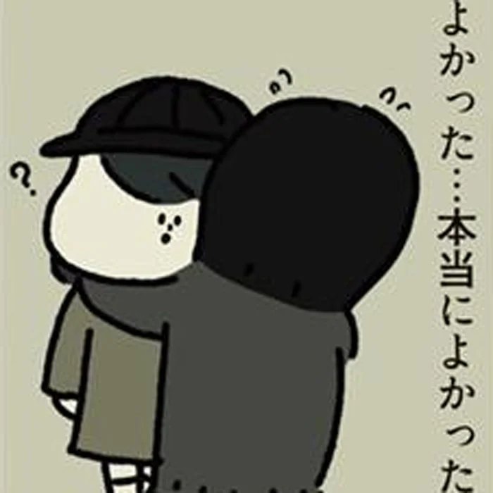 怖っ…! 帰宅した娘を血相変えて引き入れた母。背後に迫っていたものは…