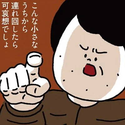 「赤ちゃんが可哀想」嫌味なおじさんに涙するママ。救ったのは、まさかの人で…