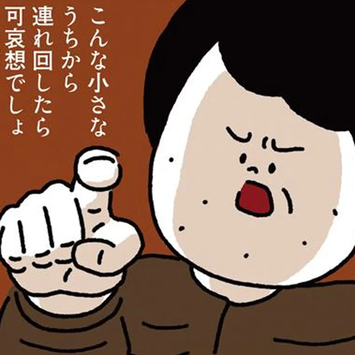 「赤ちゃんが可哀想」嫌味なおじさんに涙するママ。救ったのは、まさかの人で…