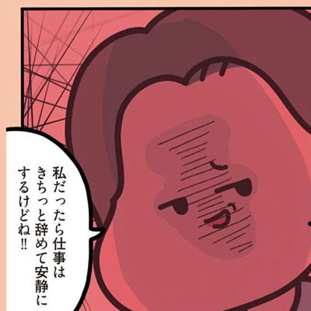 【スカッと】態度の悪い年上パートさんを注意したら逆ギレ。涙目の私を救ったのは