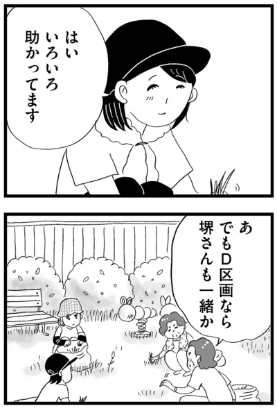 いろいろ助かってます