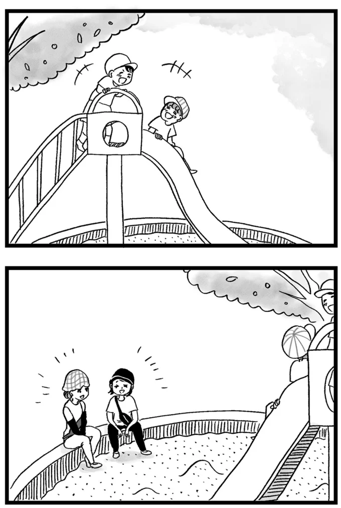 『この街の誰かに嫌われています』より