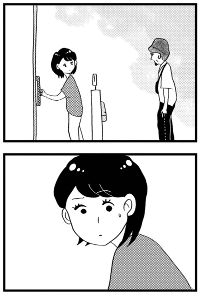 『この街の誰かに嫌われています』より