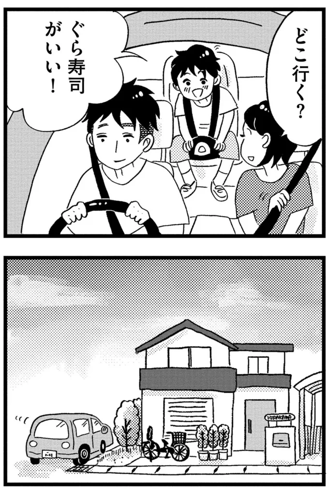 『この街の誰かに嫌われています』より
