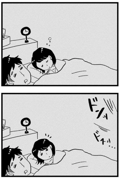 『この街の誰かに嫌われています』より