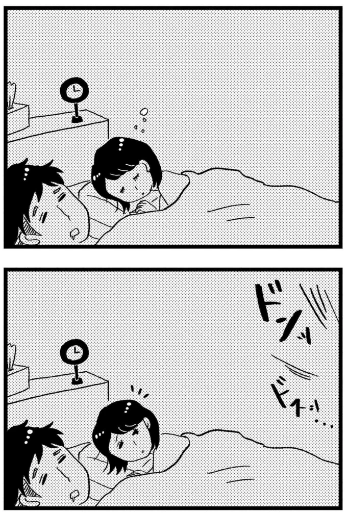 『この街の誰かに嫌われています』より
