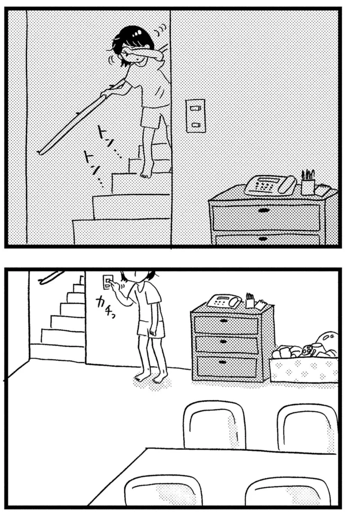 『この街の誰かに嫌われています』より