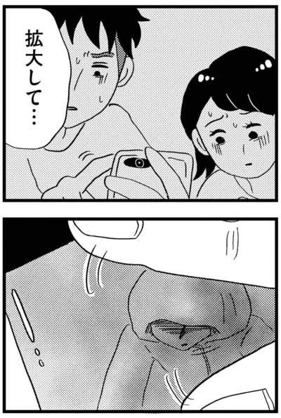 『この街の誰かに嫌われています』より