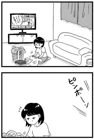 『この街の誰かに嫌われています』より