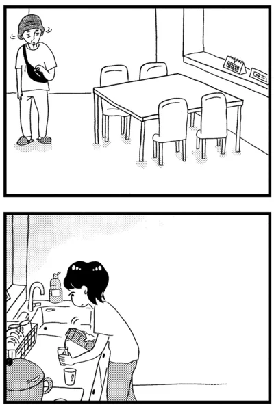 『この街の誰かに嫌われています』より