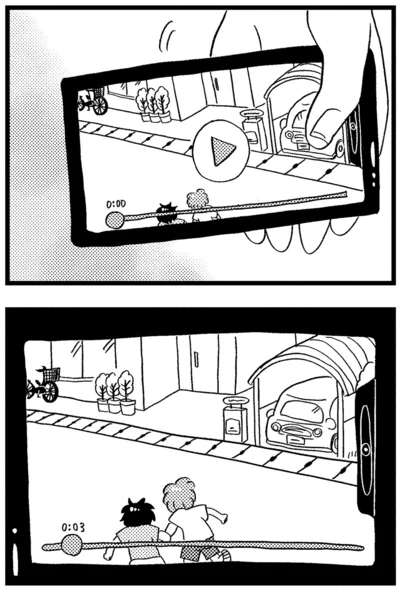 『この街の誰かに嫌われています』より
