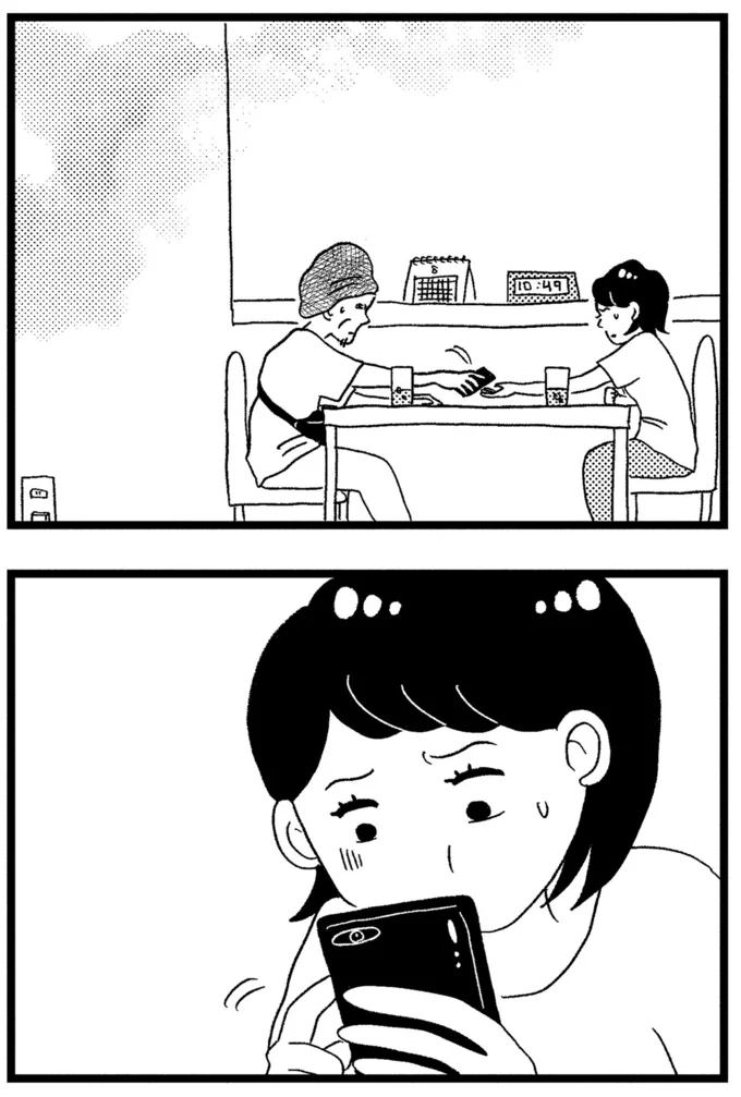 『この街の誰かに嫌われています』より