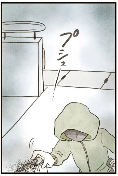 スプレーで