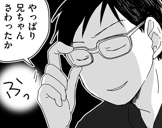 「やっぱり触ってる！」竹刀を見つけた長男。期待を裏切らない反応が！