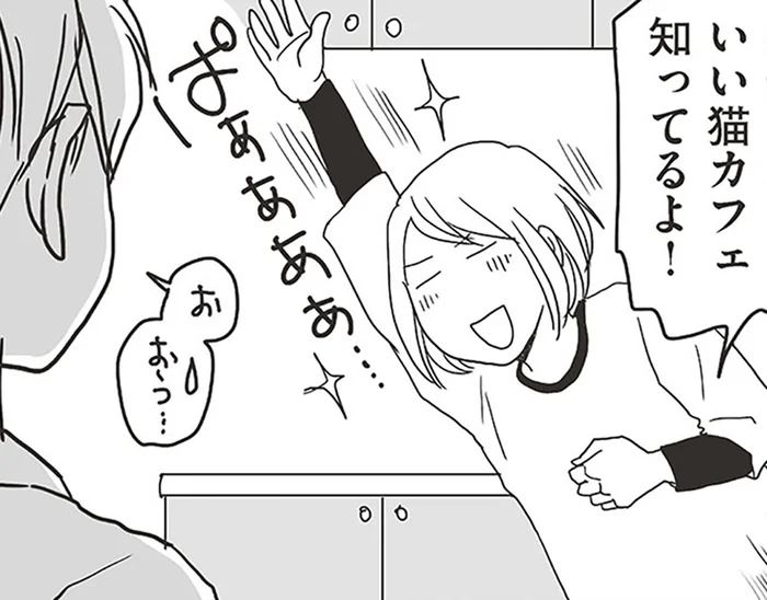 「えっ、一緒に出かけるの!?」高校生長男の猫カフェリクエストに母そわそわ