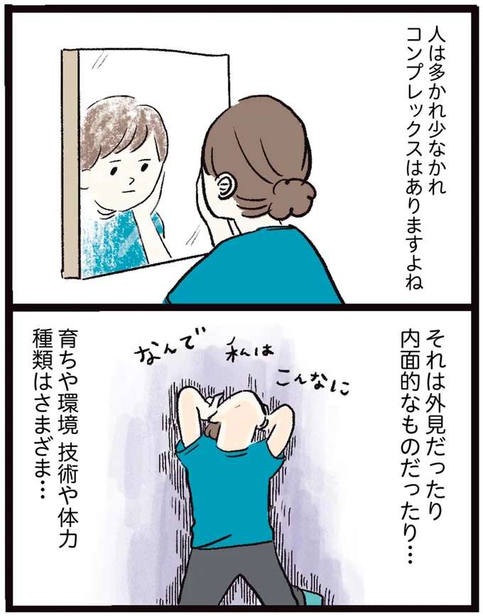 『しおさん1歳 令和ギャル爆誕の道のり』より