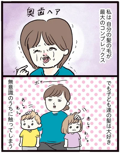 『しおさん1歳 令和ギャル爆誕の道のり』より