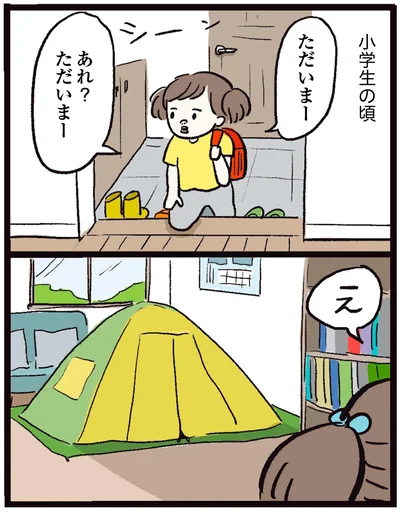 『しおさん1歳 令和ギャル爆誕の道のり』より