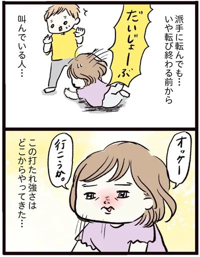この打たれ強さはどこからやってきた…