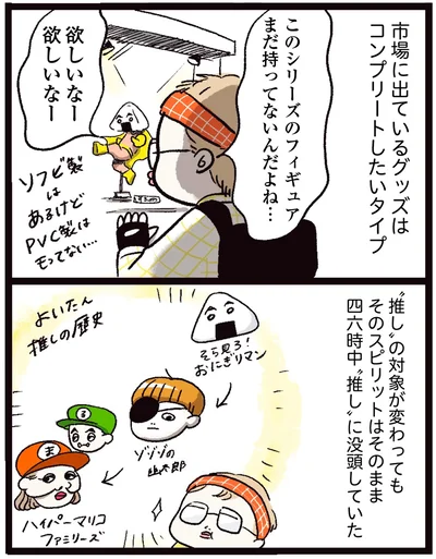まだ持ってないんだよね…