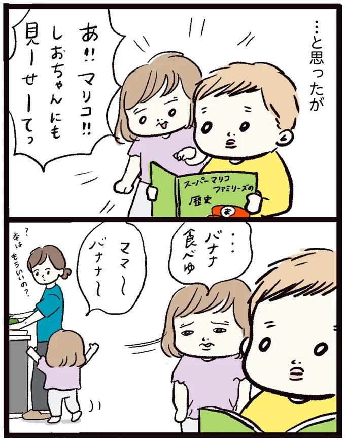 …と思ったが