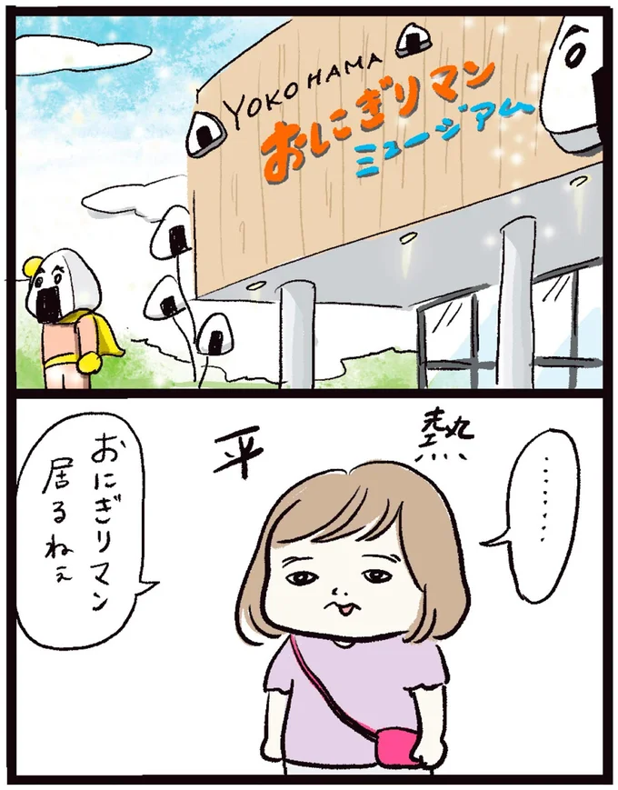 平熱