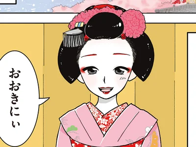 舞妓をしていました
